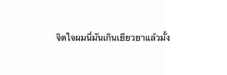 J banner