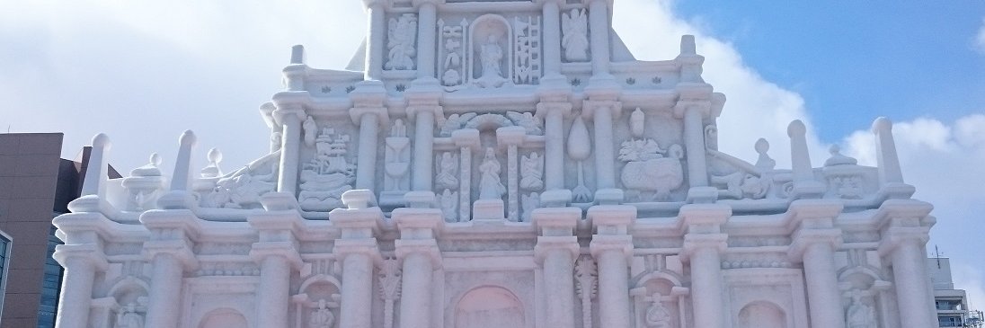 モンブラン banner