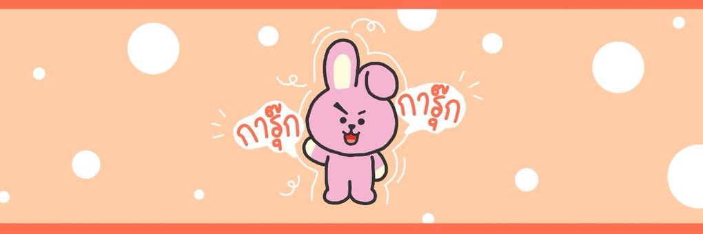 close banner