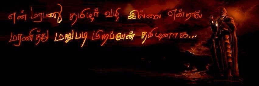 iantoprasanth's profile banner image