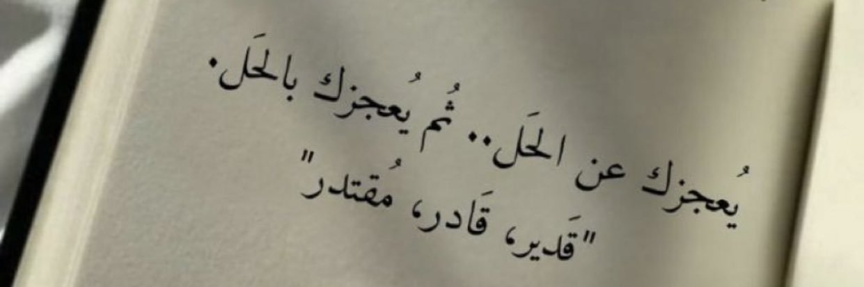 NourahH89's profile banner image