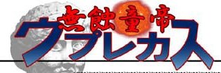 GeneralMadulass's profile banner image