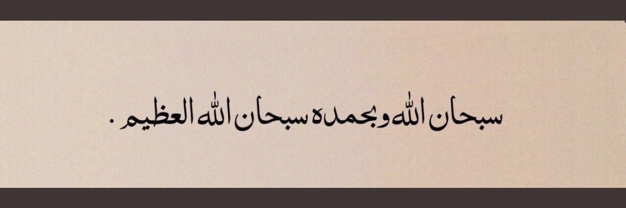 Abdulaziz Aldaama | عجوج سابقاً banner