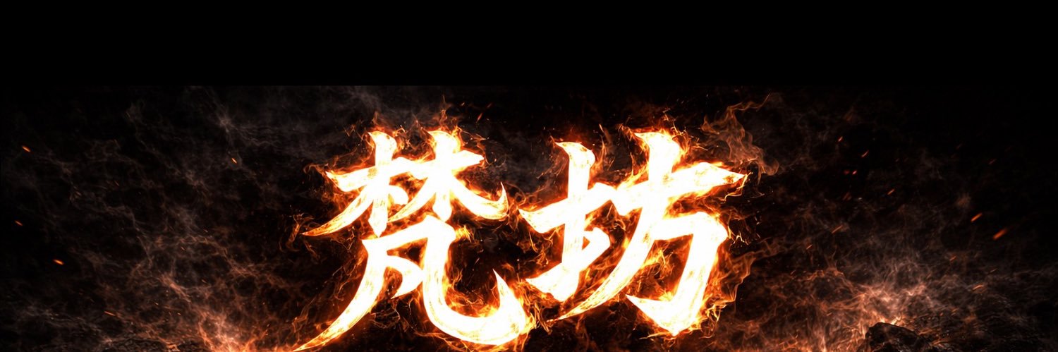 梵坊~業販特化~ banner
