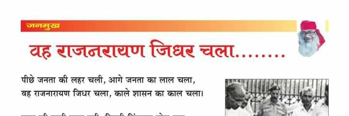 धर्मेन्द्र राय's banner