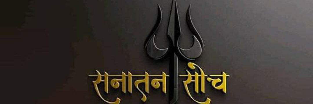 Vishal Gahlout's banner