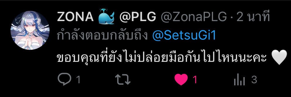 SetsuGi | 🪼💎🌙 banner