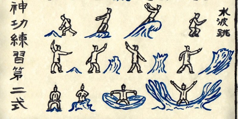 Donte Jackson banner