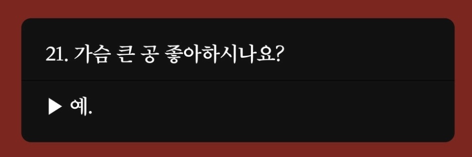 고북 🍂 banner