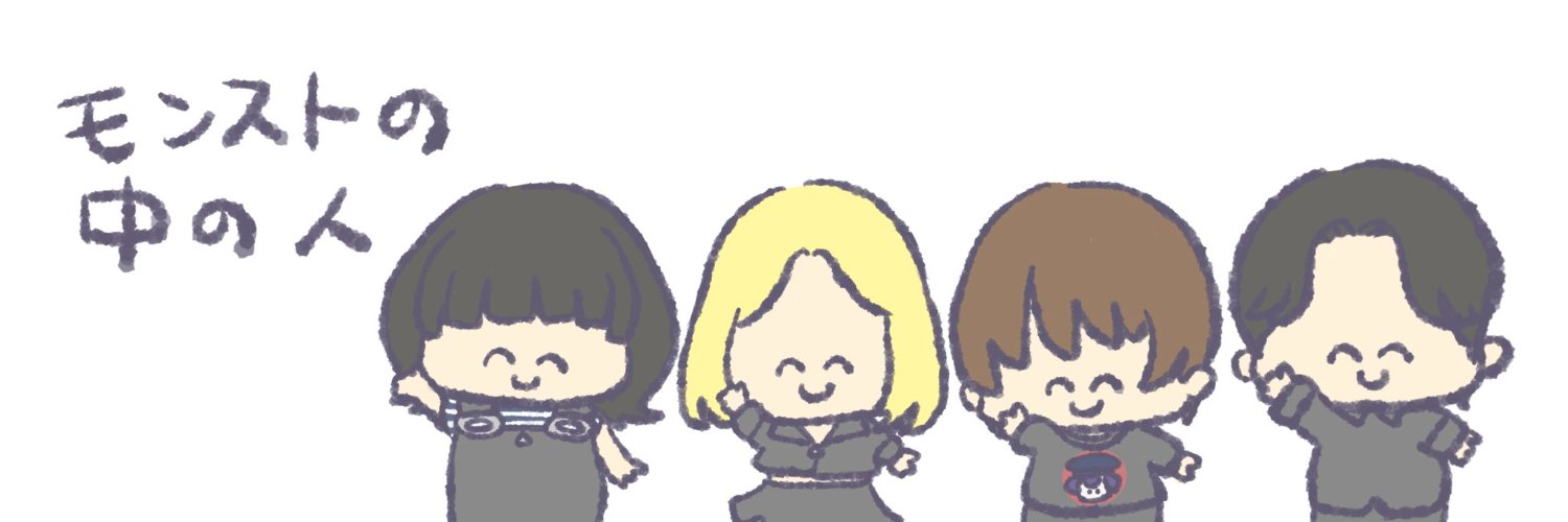 ゆきのしん＠モンスト banner