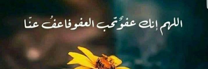 Alpashac's profile banner image