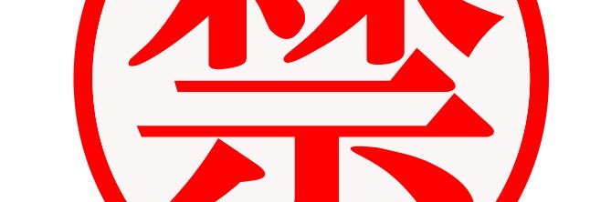 ミツバ's banner