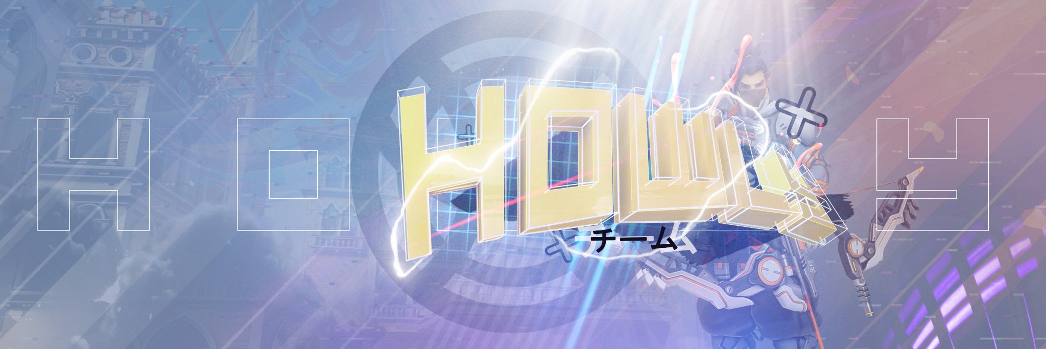 TeamHowly™ banner