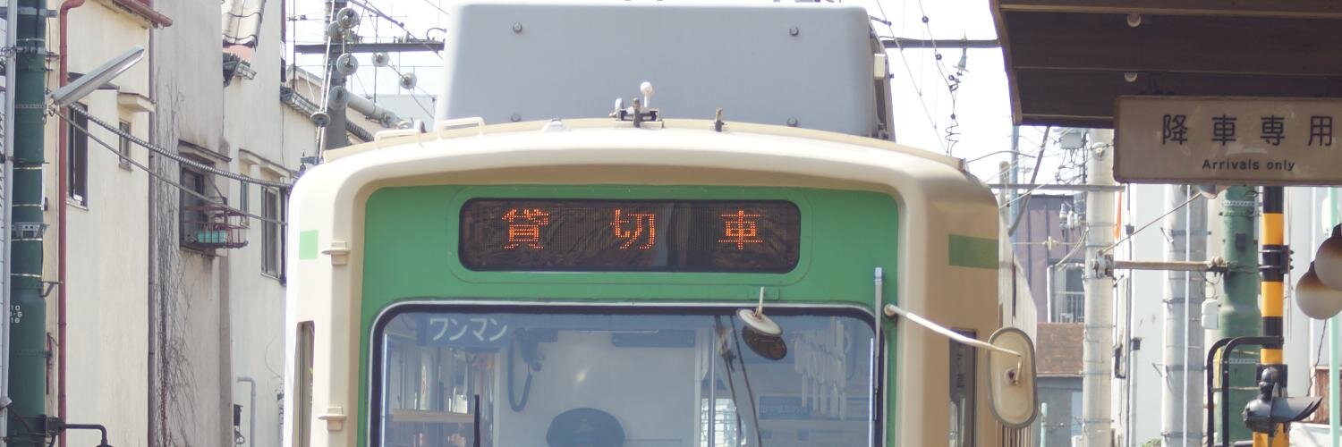 Mt_Blue2022's profile banner image