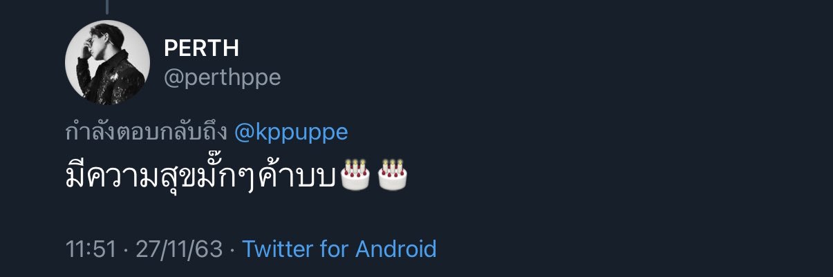 ♡𝐩𝐞𝐫𝐭𝐡 banner