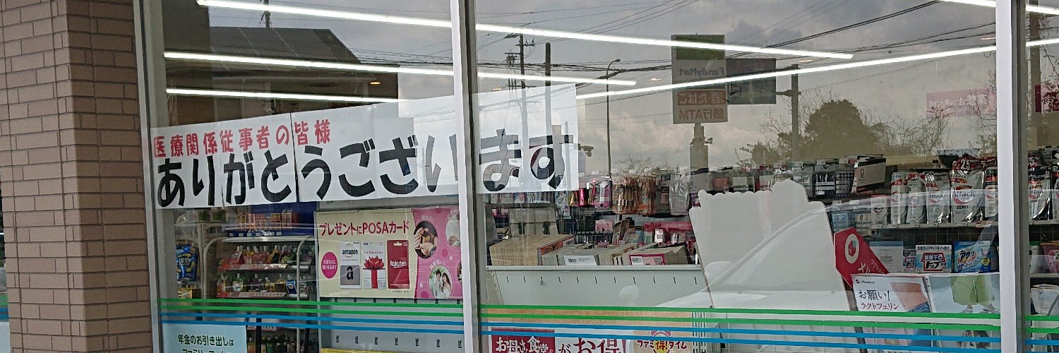 かぶ（頭髪がｿｰｼｬﾙﾃﾞｨｽﾀﾝｽ中） banner