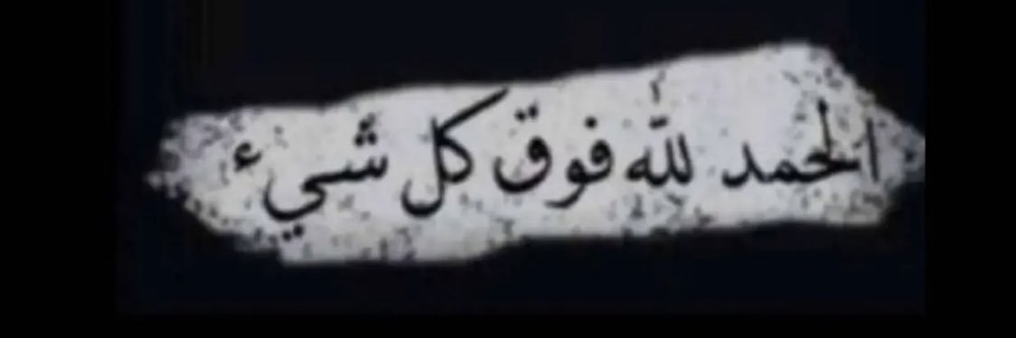 نايف المالكي 🇸🇦 banner