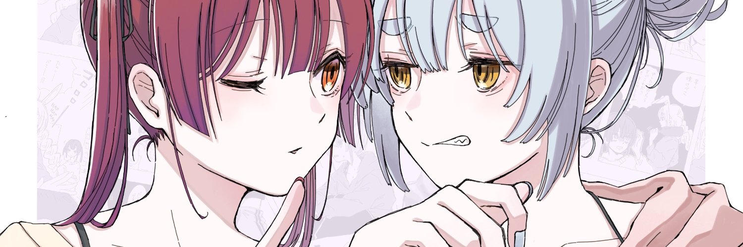 ちしま＠C106日曜日 西“ぬ”08b's banner