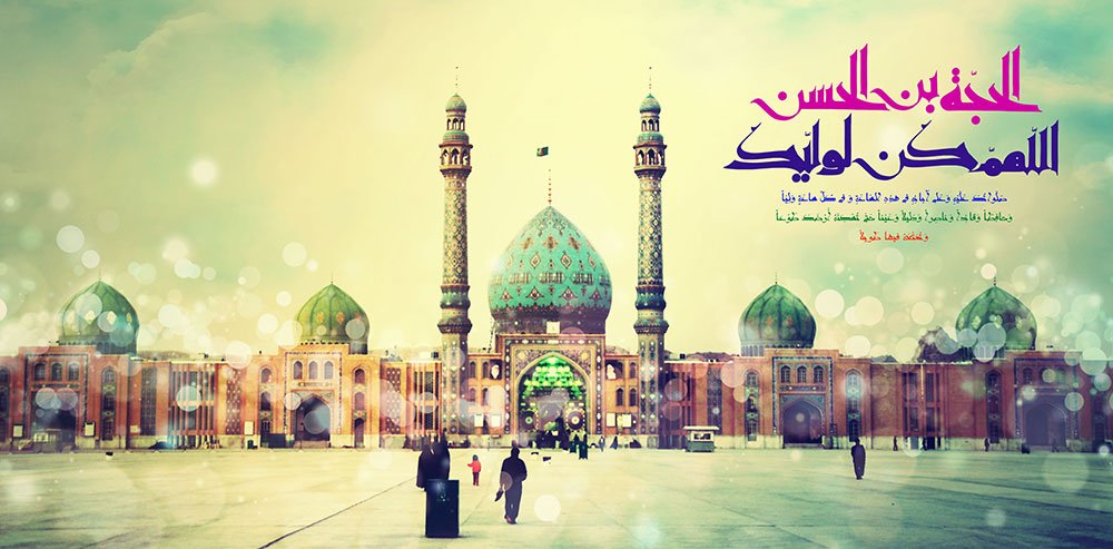 Mujtaba Alemi's banner