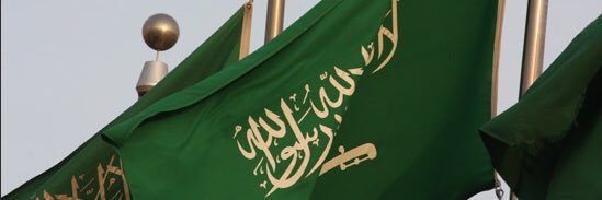 ممدوح السبهان banner