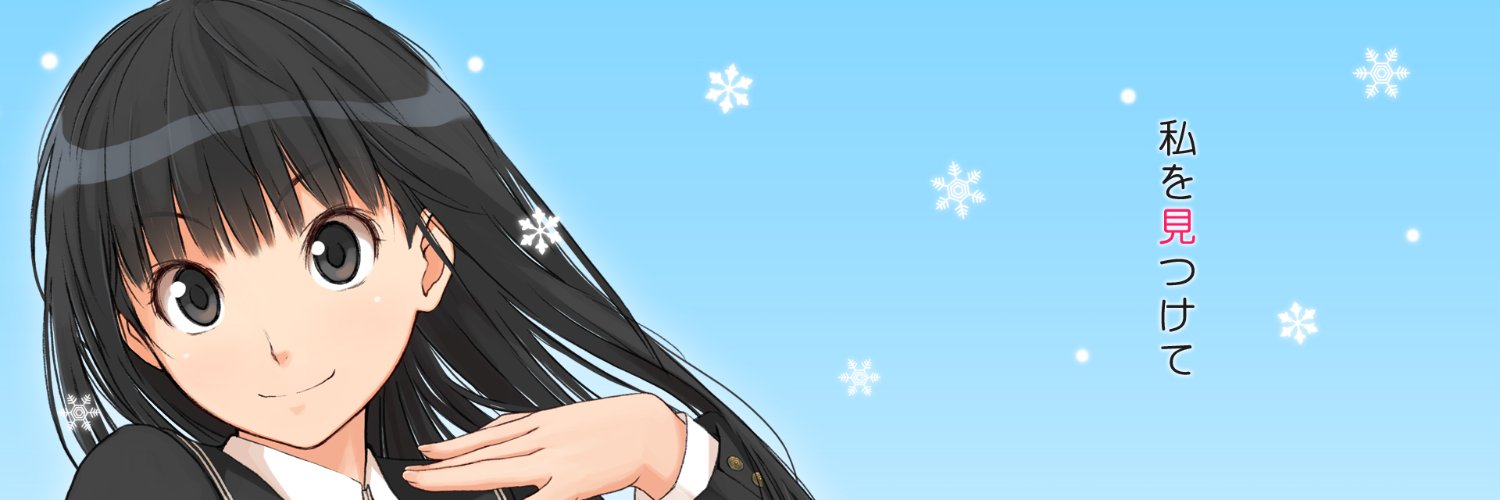amaitaco's profile banner image