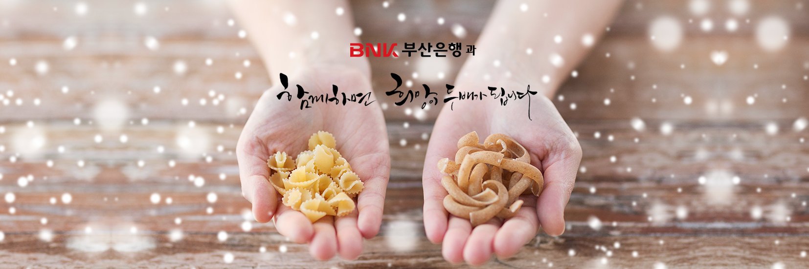 busanbank's profile banner image
