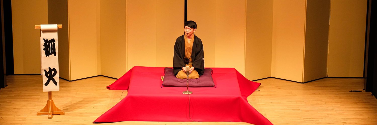 狐火(🦊🔥) banner