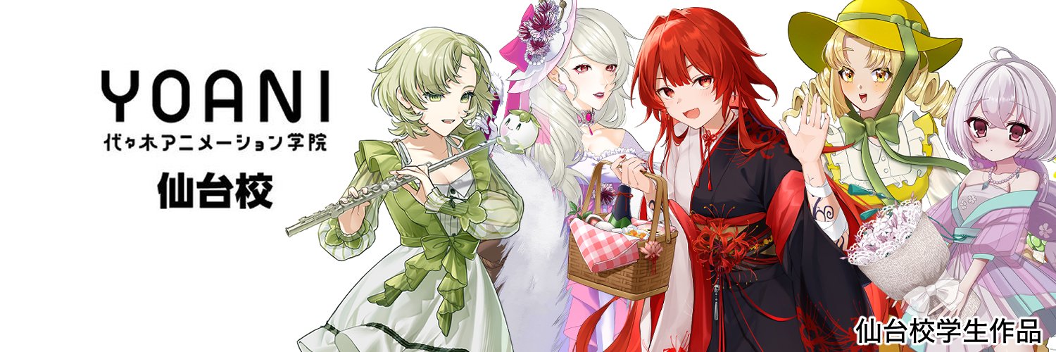 yag_sendai's profile banner image