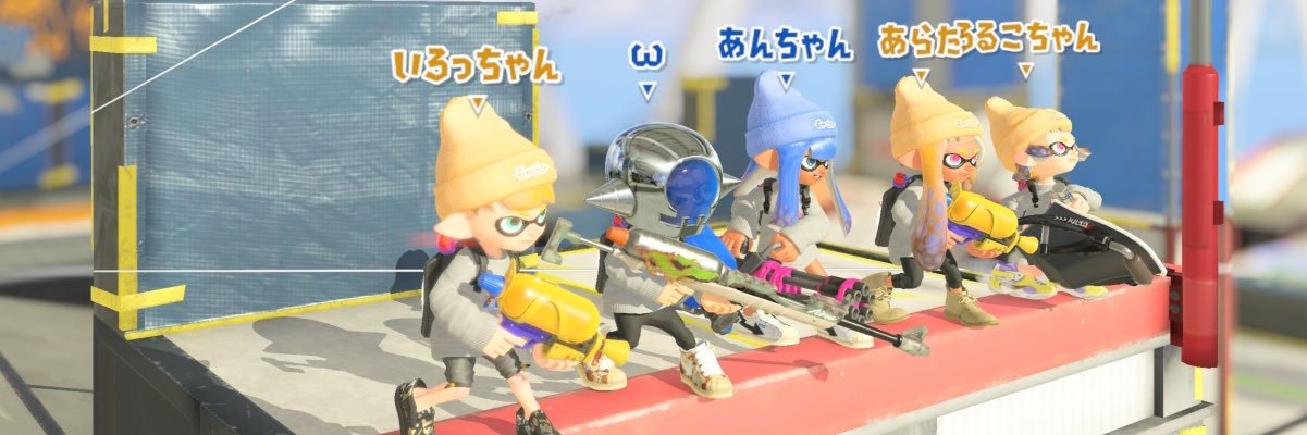 いろっちゃ（ん）💫 banner