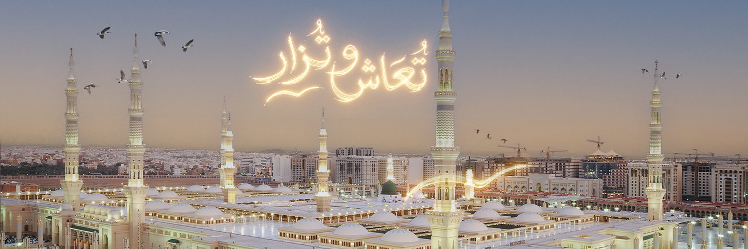 Anwar Al Madinah Mövenpick Hotel banner