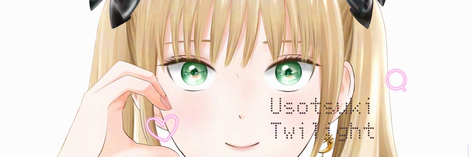 おおいま奏都 banner
