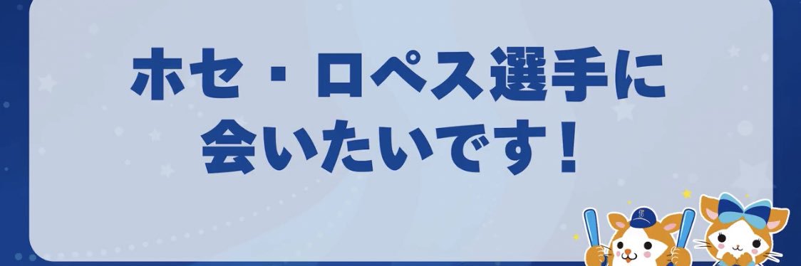 くろかわ。 banner