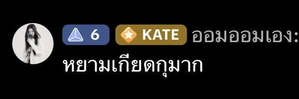 กอวี09 ˙ᴥ˙ ੯‧̀͡⬮ banner