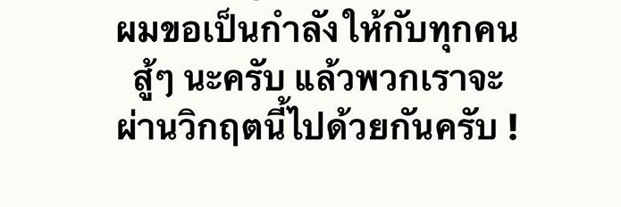 จะไปหาพ่อจ๋าแจ้มบุ๋ม 🦄 banner