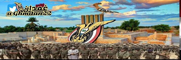 غمدان غالب02304-319 banner