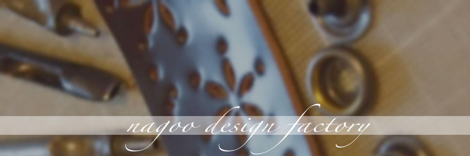 なぐ〜(((o￣ ￣)oふりふり banner