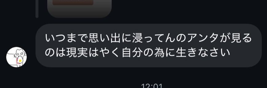 ママンを悲しませたくない‼️ banner