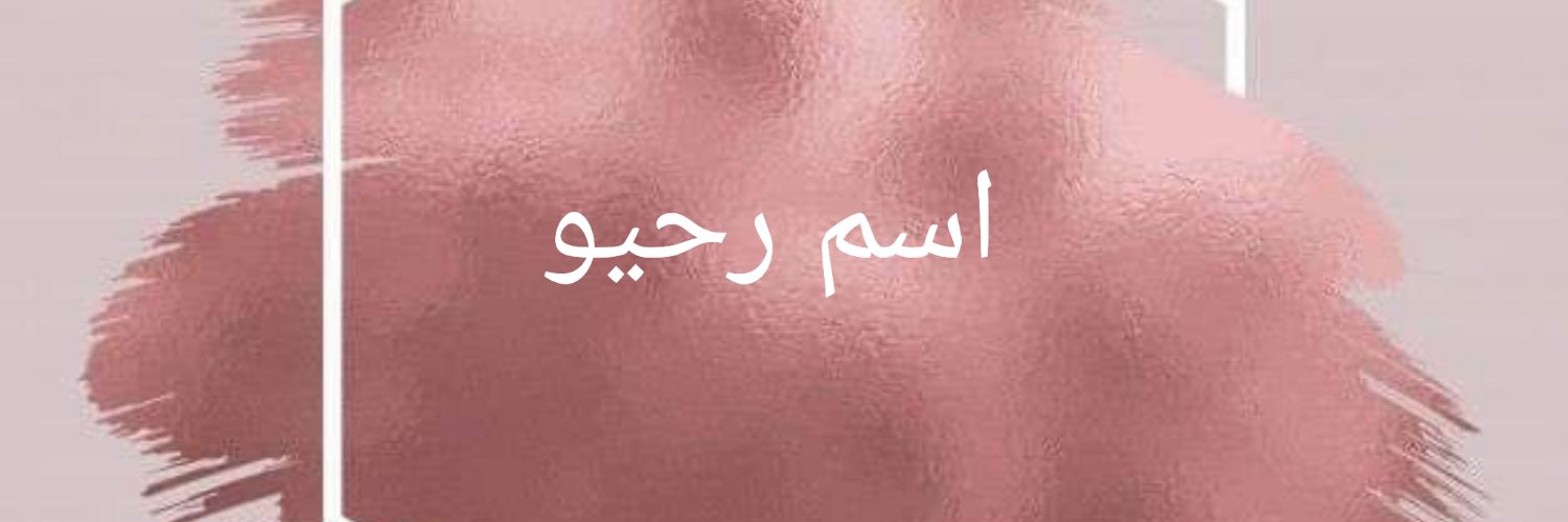Ismarahayu's profile banner image