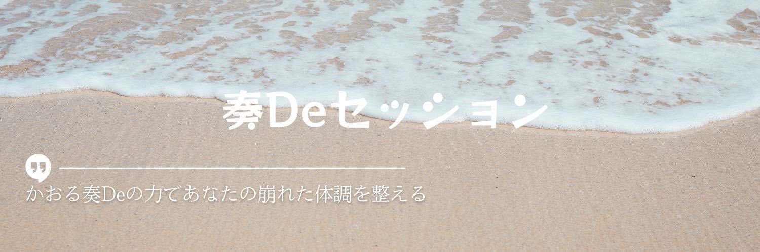 mtkaoru's profile banner image