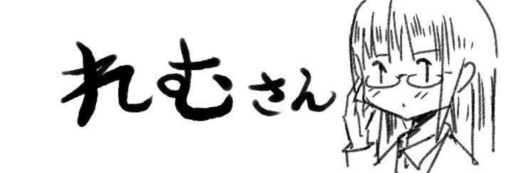 remril's profile banner image