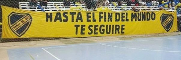 Martinez⚽ banner