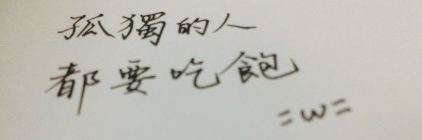 xiaowitty's profile banner image