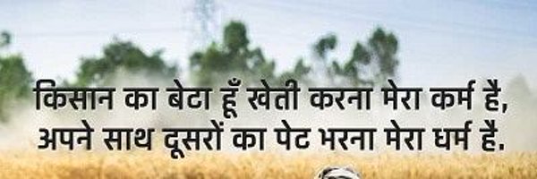 SinkuShailendra Profile Banner
