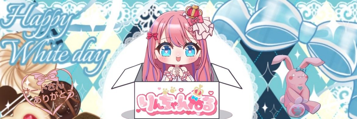 サード® banner
