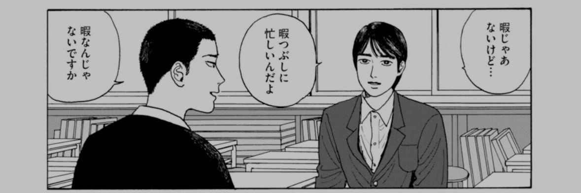 omame_ta's profile banner image