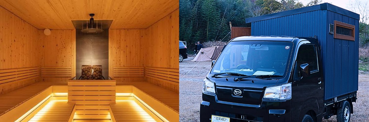 トトノウくん@サウナカーの人 banner