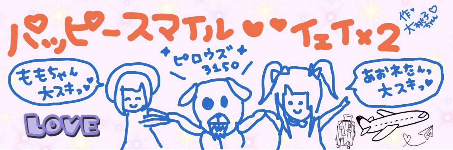 あおれ☯️ banner