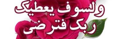 Murat banner