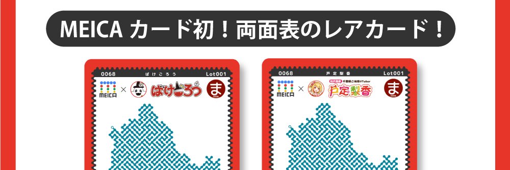 戸定 梨香（とじょう りんか）🐨🎀【ASE】千葉県ご当地VTuber banner