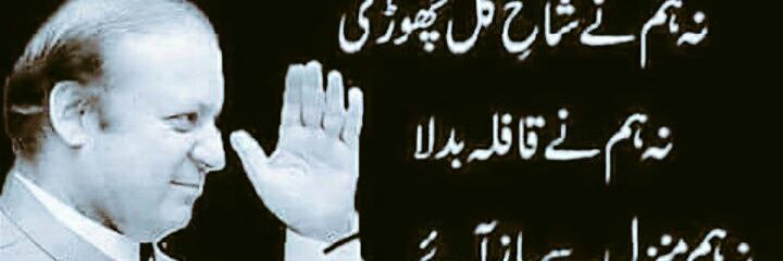 irfan haider Yahoo kheel(میانوالی). banner